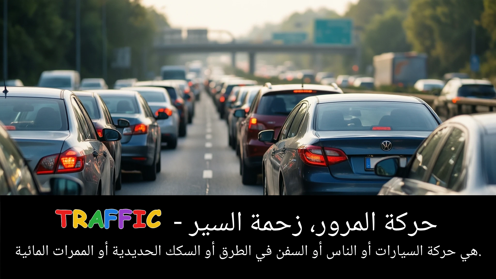 Arabic Illustration for traffic